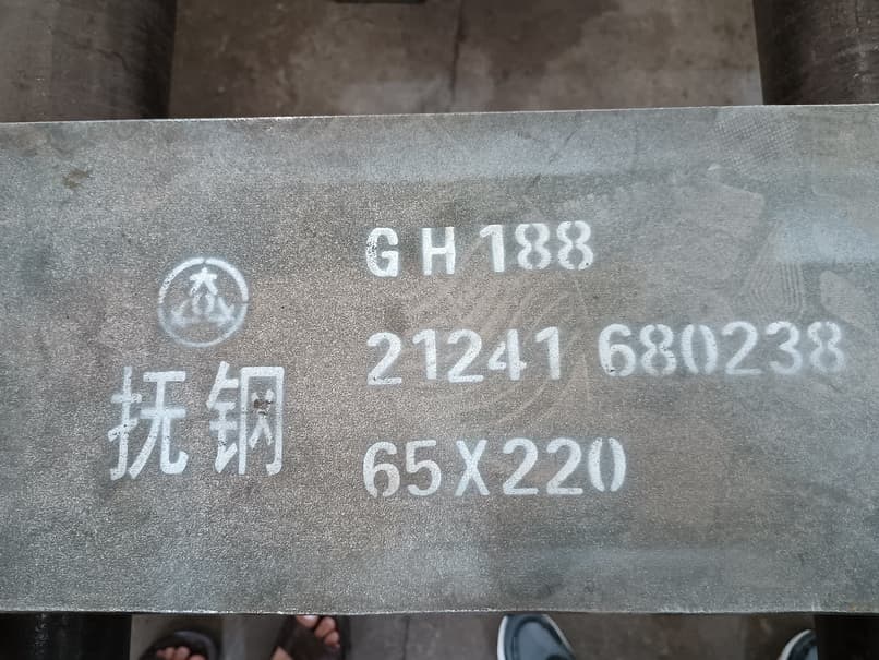 高溫合金